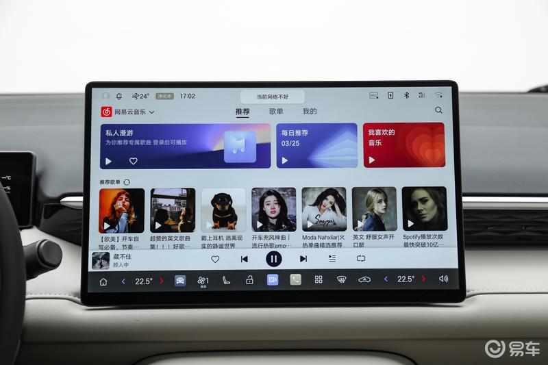 埃安N60将于4月16日开启预售 已启动99元盲订