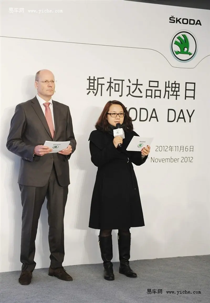 斯柯达中国公关总监陆德维博士和斯柯达中国媒体总监梁虹女士致欢迎辞