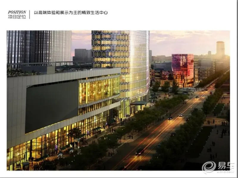 北汽新能源入驻通盈中心成三里屯新地标