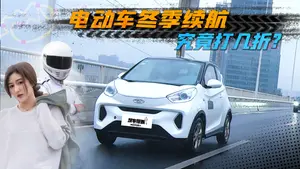 小蚂蚁冬季续航实测