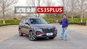 长安CS35 PLUS悬架舒适性怎么样？