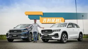 星越L越野能力表现怎么样？
