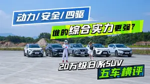 RAV4荣放安全性怎么样？