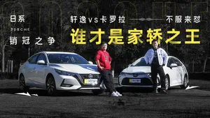 卡罗拉座舱都有哪些配置？
