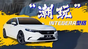 型格转向手感怎么样？