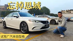 型格后排座椅乘坐感受怎么样？