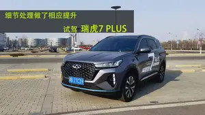 瑞虎7 PLUS刹车系统表现怎么样？