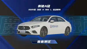 奔驰A级麋鹿测试表现怎么样？
