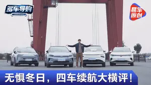 小鹏汽车G3快充表现怎么样？