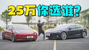 Model S车钥匙功能怎么样？