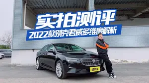 君威座椅材质怎么样？