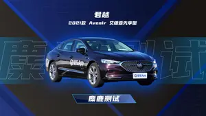 君越麋鹿测试怎么样？