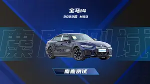 宝马i4麋鹿测试表现怎么样？