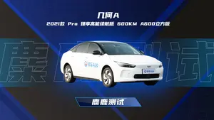 几何A Pro麋鹿测试怎么样？