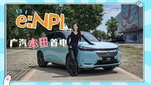 e:NP1 极湃1 车尾设计怎么样？