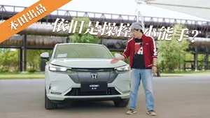 e:NP1 极湃1 车身尺寸表现怎么样？