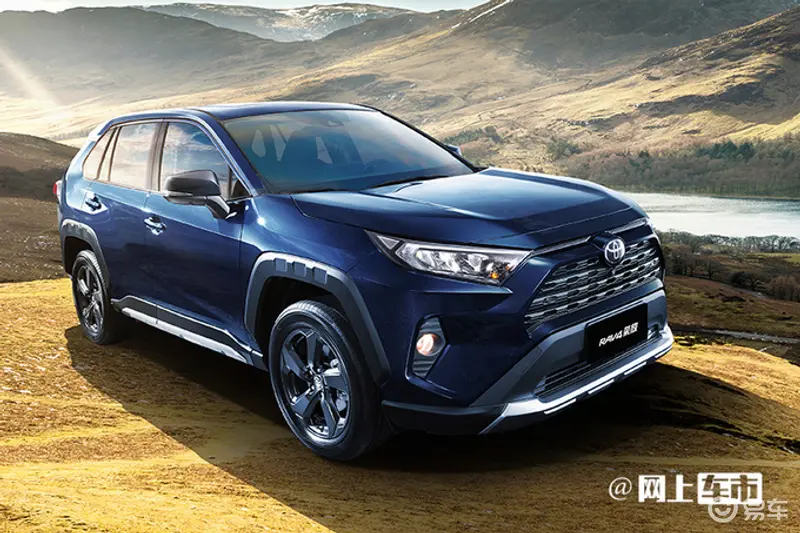 官方涨价丰田新RAV4售17.58万起 强化越野风格-图1