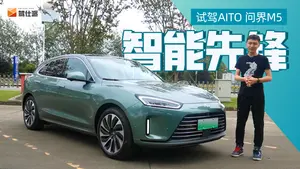 问界M5内饰用料表现怎么样？