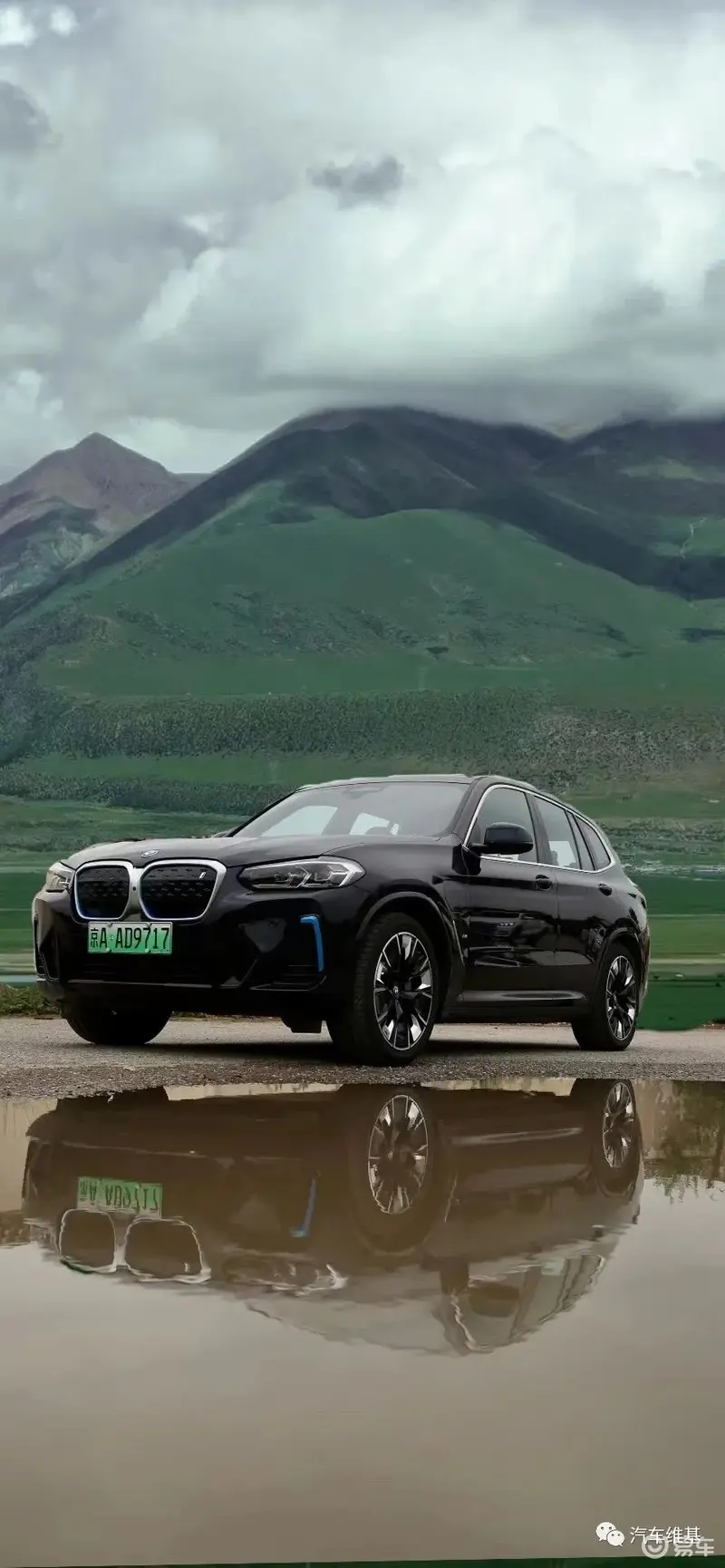 「维基试驾」BMW iX3：让焦虑离你远去