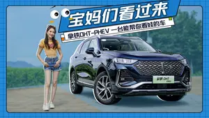 拿铁DHT-PHEV油耗表现怎么样？
