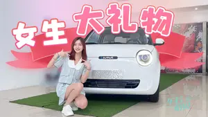长安Lumin座椅舒适性怎么样？