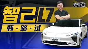 智己L7行李厢设计的如何？
