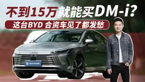 驱逐舰05电耗表现怎么样？