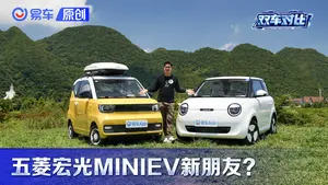 长安Lumin加速表现怎么样？