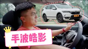 皓影的配置怎么样？