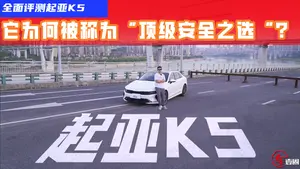 起亚K5 1.5T发动机搭载的CVVD技术解析