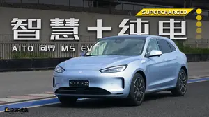 问界M5车身比例设计如何？
