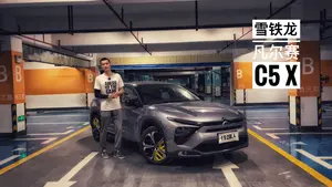 凡尔赛C5 X变速箱表现怎么样？