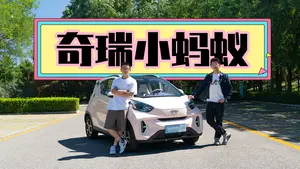 小蚂蚁续航表现怎么样？