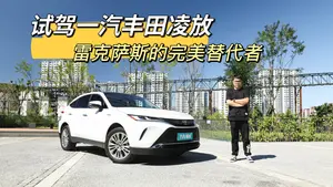 凌放不同驾驶模式体验如何？