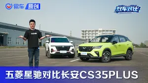 长安CS35PLUS加速表现如何？