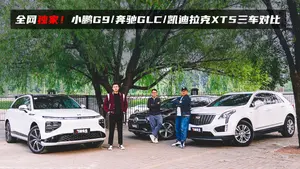 凯迪拉克XT5座椅乘坐感受怎么样？