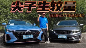艾瑞泽8内饰用料怎么样？