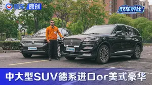 飞行家前排乘坐空间怎么样？