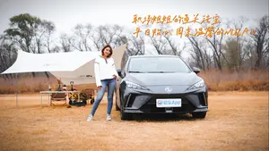 MG4 EV辅助驾驶系统表现怎么样？