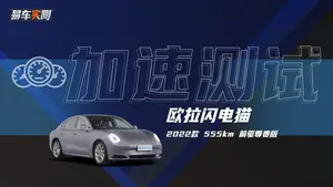 闪电猫 加速性能怎么样？