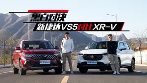 本田XR-V车尾设计表现如何？