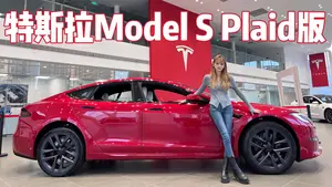 Model S中控屏怎么样？