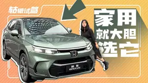 皓影有哪些辅助驾驶功能？