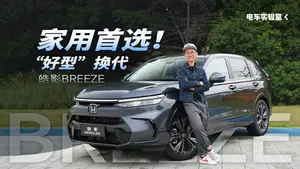 皓影的后排配置怎么样？