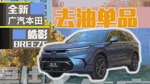 皓影有哪些座舱配置功能？