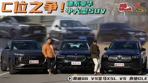 宝马X5刹车表现怎么样？