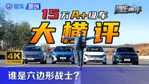 艾瑞泽8圈速测试表现怎么样？