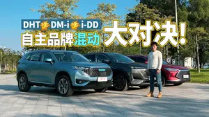 长安UNI-K iDD 高速亏电油耗表现怎么样？