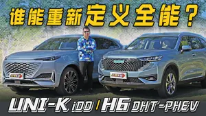 长安UNI-K iDD 多媒体系统表现怎么样？