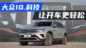 途昂多媒体系统表现怎么样？